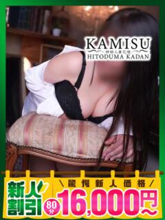 あずさ モアグループ神栖人妻花壇（神栖/デリヘル）