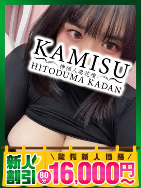 るる モアグループ神栖人妻花壇（人妻系デリヘル）