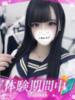 くれあ プロフィール加古川（/）