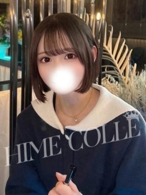 ほの 姫コレクション 高崎前橋店（デリヘル）