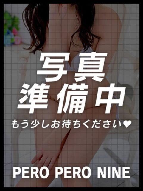 しゅうか S PERO PERO NINE（デリヘル）