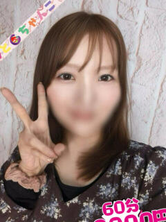 こはく【業界未経験】 茨城水戸ちゃんこ（天王町(水戸市)/デリヘル）