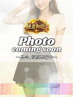 じゅり 鎌倉御殿 新館（小名浜/ソープ）