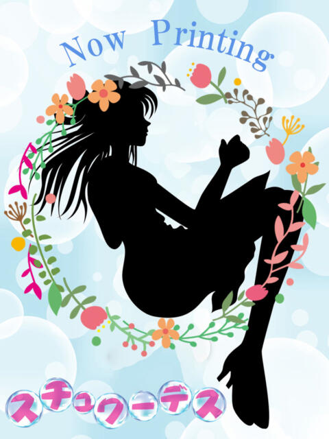 はな スチュワーデス（ソープランド）