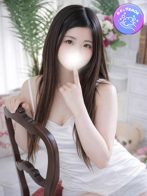 きい 俺のKissリフレ（ホテル派遣型エステ）