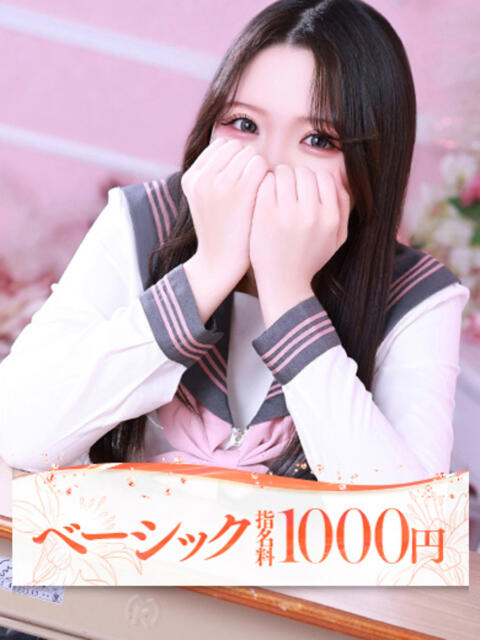 ミマ 大牟田デリヘル倶楽部（デリヘル）