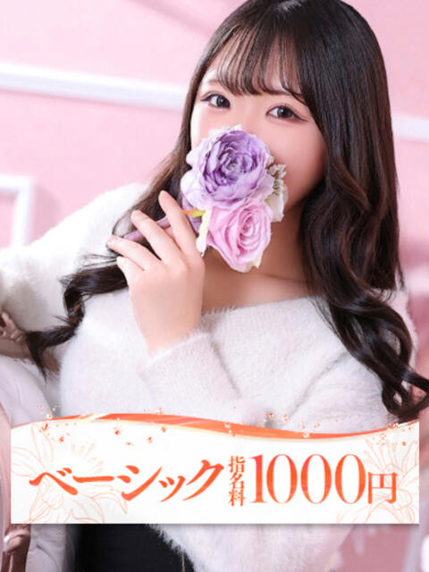 ミマ 大牟田デリヘル倶楽部（デリヘル）