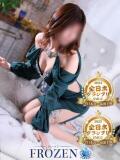 ひかる FROZEN(フローズン)（薬研堀/ソープ）