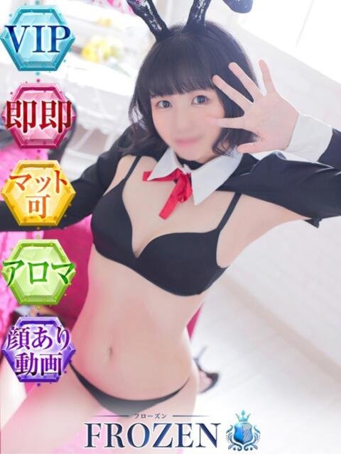 てん FROZEN(フローズン)（ソープランド）