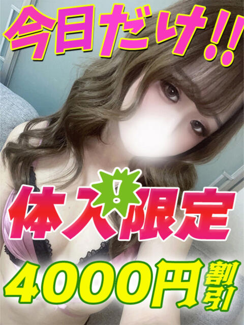 ゆづきりこ イクイクサークル鶯谷店（鶯谷/デリヘル）