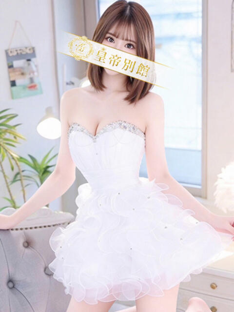 葉月もえ 皇帝別館（こうていべっかん）（高級ソープランド）