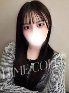 りむな 姫コレクション 高崎前橋店（高崎/デリヘル）