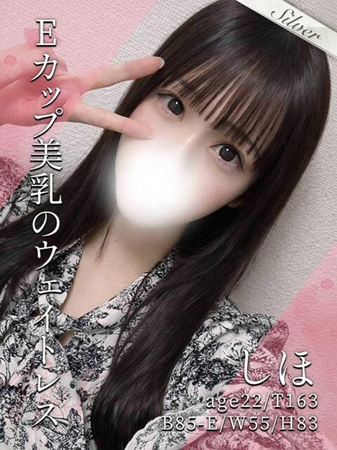 しほ 東京メンズボディクリニック TMBC 渋谷店（派遣エステ）