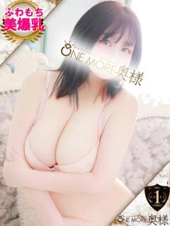 ゆきね One More 奥様　錦糸町店（錦糸町/デリヘル）
