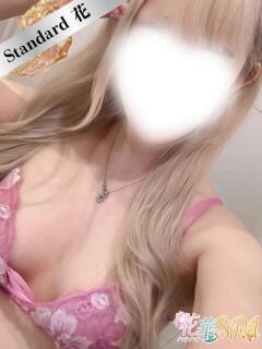 あず☆STANDARD ハナハナSPA〜花華〜（湯田温泉/デリヘル）