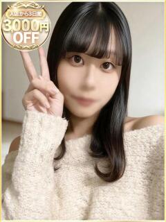 なお ラブリップ川越（川越/デリヘル）