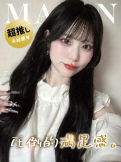 まりん コートダジュール（吉原/ソープ）