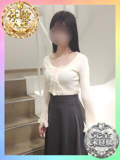 かんな かりんと渋谷店（渋谷/デリヘル）