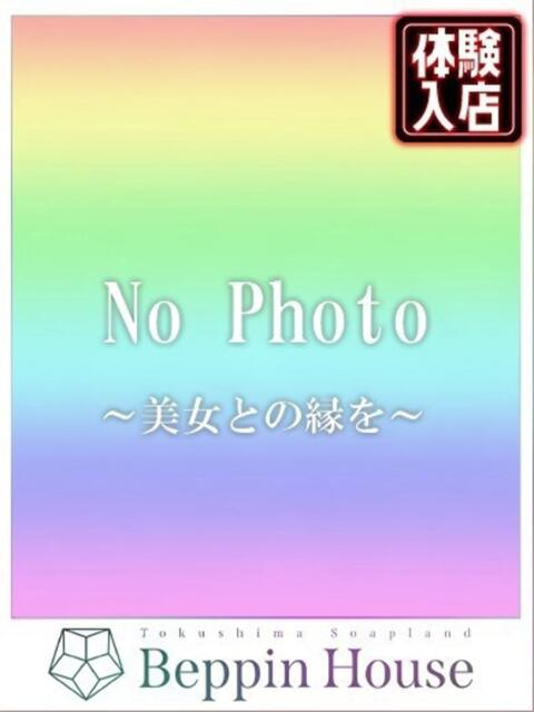 みなみ Beppin house（ソープランド）