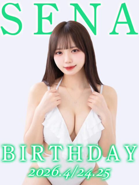 せな X-PARTY（セクキャバ）