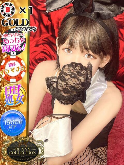 セナ【小柄な少女♪】 バニーコレクション 中洲店（ソープランド）