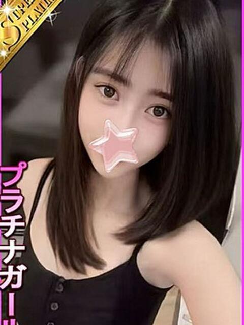 ヴィヴィ 星に願いを（デリヘル）