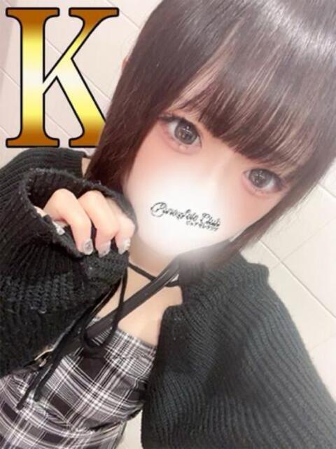きい「きい」 ピュアセレクラブ（デリヘル）