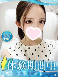 ゆいか クラブ バレンタイン大阪（難波/デリヘル）