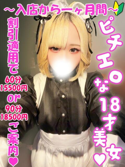 こころ 渋谷とある風俗店♡やりすぎコレクション（デリヘル）