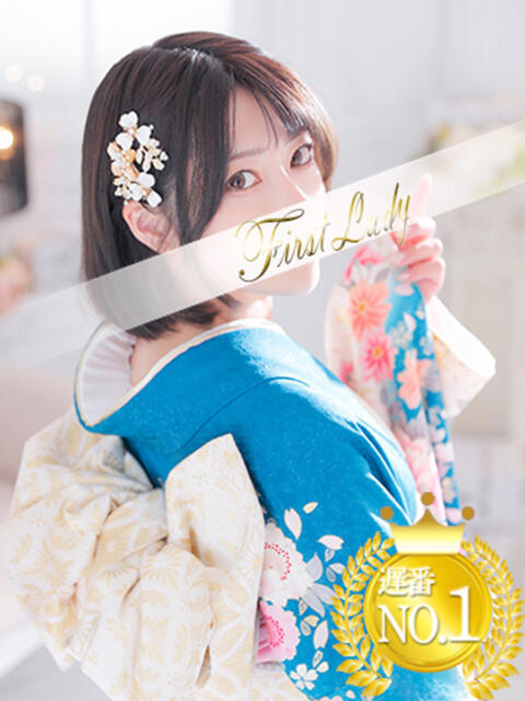 れいこ 吉原ファーストレディ（ソープランド）