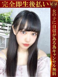 かぐら♡♡ 即生専門店ゴッドパイ（中洲/デリヘル）