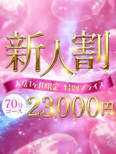 みなと アラカルト(ソープランド)