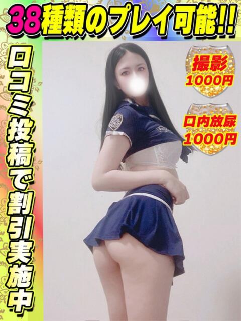 かおるこ イクイクサークル鶯谷店（デリヘル）