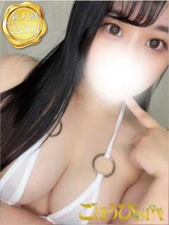 あやね ごほうびSPA 新宿店（新宿・歌舞伎町/デリヘル）