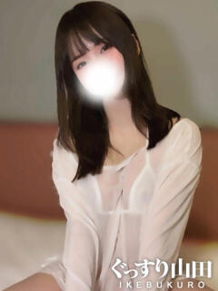 ゆりあ ぐっすり山田　池袋店（池袋/デリヘル）