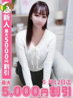 てぃな わちゃわちゃ密着リアルフルーちゅ西船橋（船橋/デリヘル）