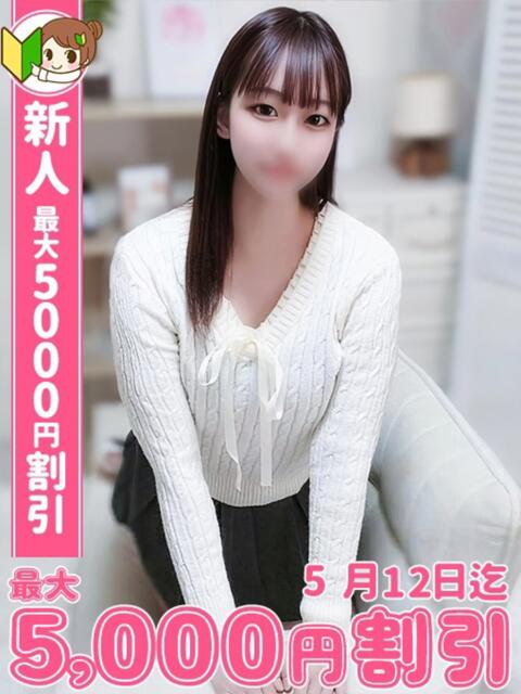 てぃな わちゃわちゃ密着リアルフルーちゅ西船橋（デリヘル）