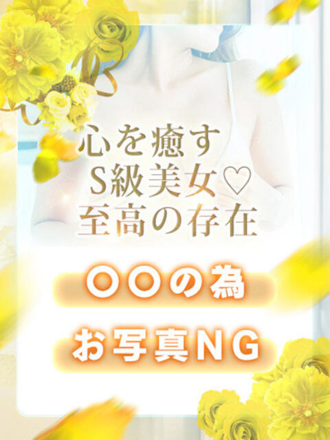 神乃れあ ウルトラハピネス（デリヘル）