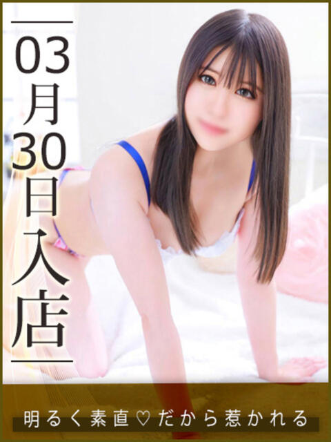 森次りおん ウルトラハピネス（デリヘル）