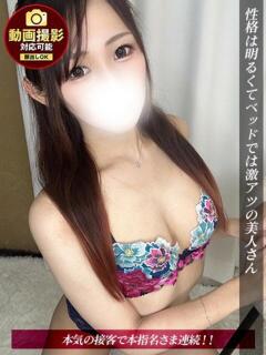 ゆらん ジュリアングループ三多摩店（立川/デリヘル）