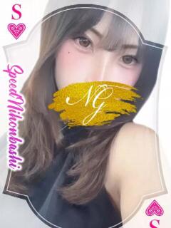 セラ スピード日本橋店（日本橋/デリヘル）