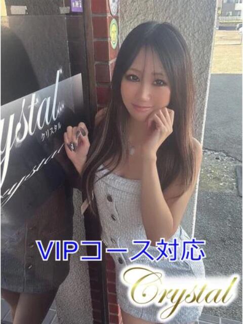 ちふゆ 石和クリスタル（ソープランド）