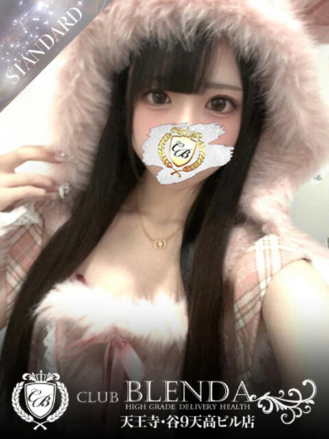 乙女　らん club BLENDA 天王寺・谷9天高ビル店（ホテヘル＆デリヘル）