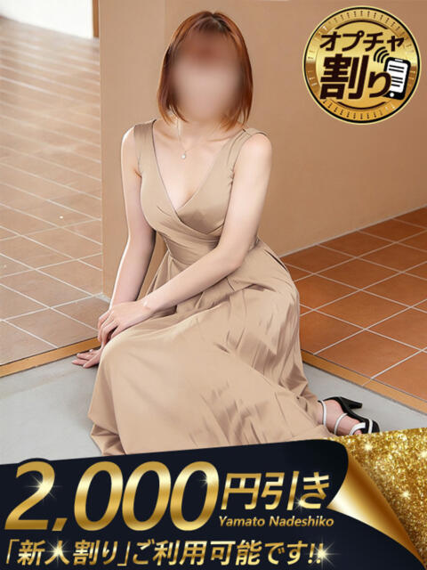 みぃ 大和ナデシコ~五十路~(熟女デリヘル)