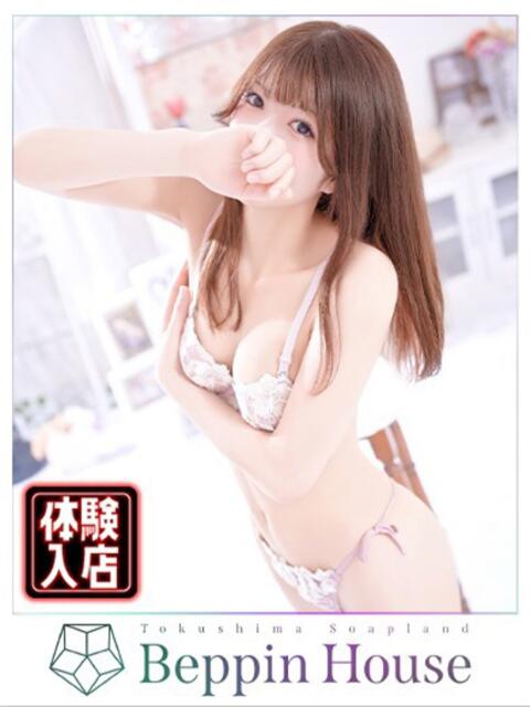 こまち Beppin house（ソープランド）