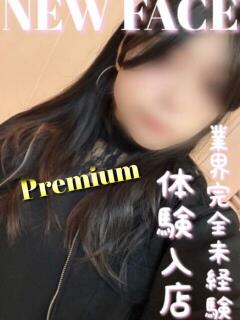 ゆうき 滋賀守山大津ちゃんこ（守山/デリヘル）