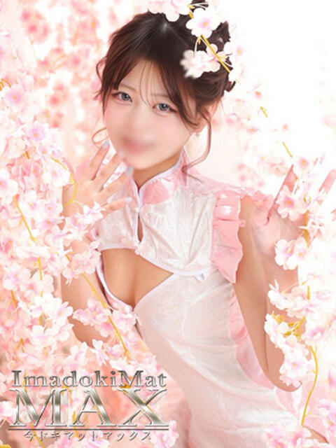 ゆる『新人割DEEP対応』 今ドキ マットMAX（ソープランド）