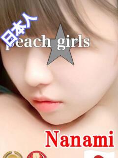 ななみ ピーチパイ（日暮里/デリヘル）