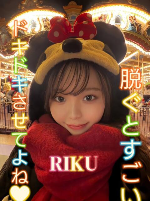 りく ピーチパイ（デリヘル）