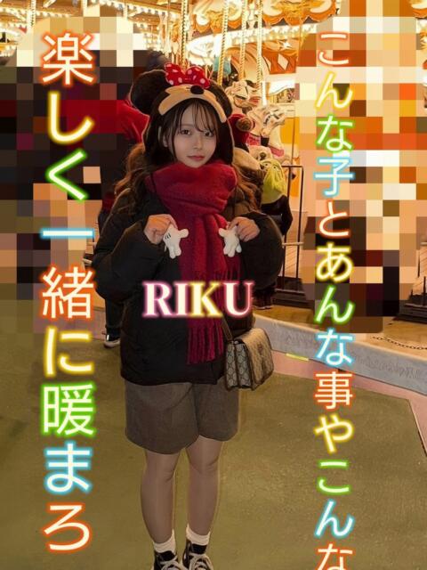 りく ピーチパイ（デリヘル）